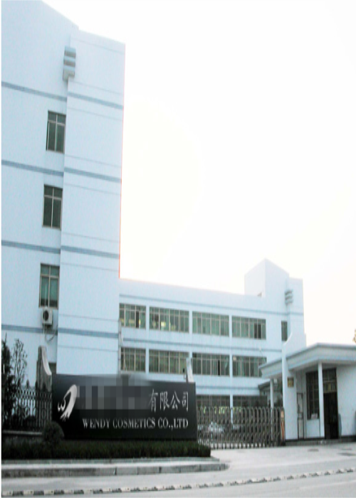 浙江XX化妝品有限公司合作BSCI+WM人權(quán)+WM品質(zhì)+CC品質(zhì)驗(yàn)廠(chǎng)