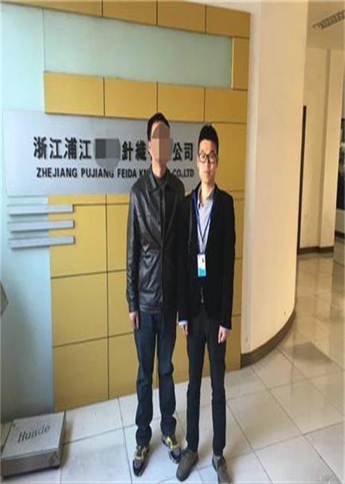 浙江浦江XX水晶工藝品有限公司合作客戶(hù)人權(quán)驗(yàn)廠(chǎng)