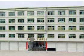 永康市XX工藝品有限公司順利通過BSCI驗廠