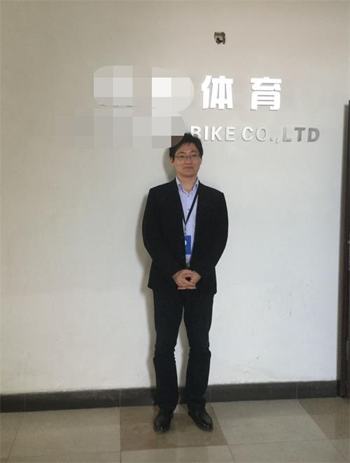 浙江XX體育用品有限公司順利通過BSCI驗(yàn)廠