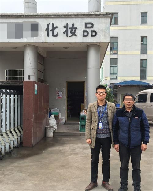 義烏XX化妝品有限公司順利通過迪斯尼驗(yàn)廠