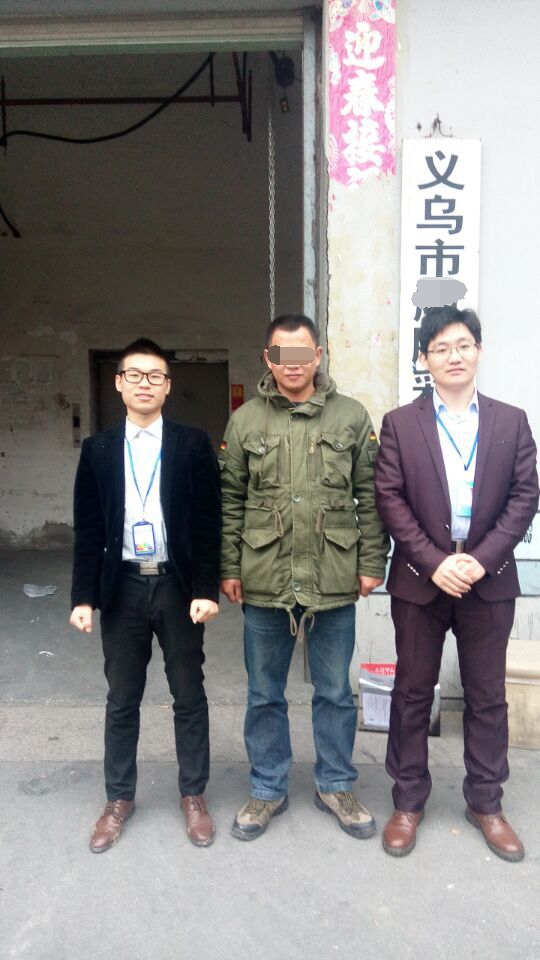 義烏市XX彩印包裝廠順利通過KIAIB人權(quán)