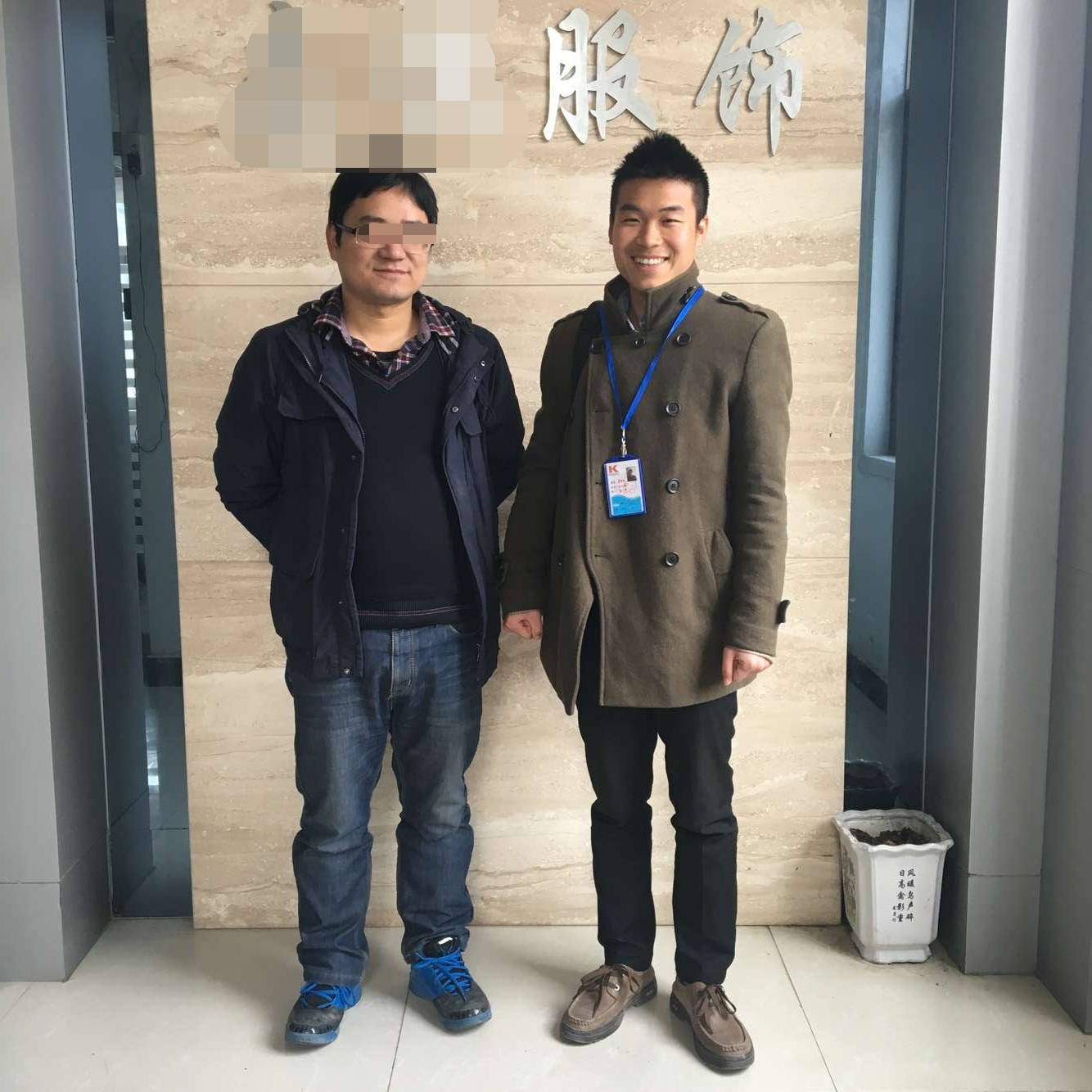義烏市XX服飾廠順利通過PVH驗(yàn)廠