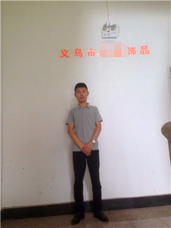 義烏XX飾品廠順利通過WCA驗(yàn)廠