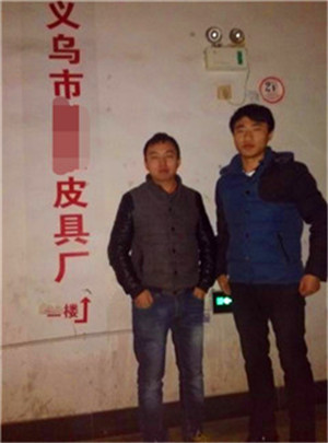 義烏市XX皮具廠順利通過FCCA驗(yàn)廠