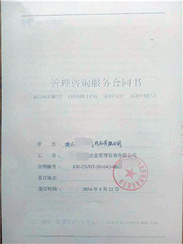 浙江XX休閑用品公司合作BSCI驗(yàn)廠