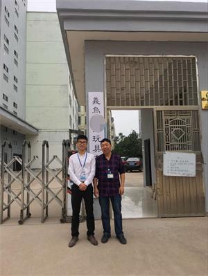 祝賀義烏xx玩具有限公司順利通過BSCI驗(yàn)廠