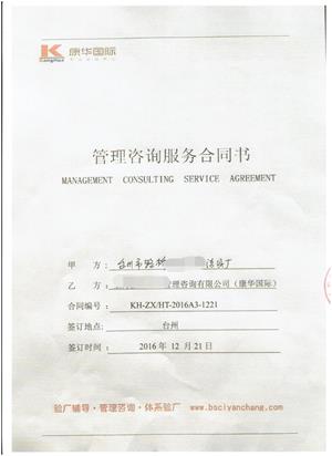 臺(tái)州市路橋xx潔具廠合作WCA驗(yàn)廠