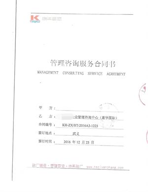 浙江XX工貿(mào)有限公司合作BSCI驗(yàn)廠