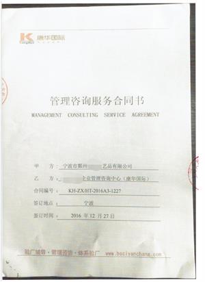 寧波XX工藝品有限公司合作BSCI驗(yàn)廠