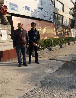 杭州XX家飾有限公司順利通過客戶人權(quán)+品質(zhì)驗(yàn)廠