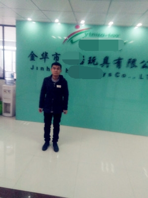 金華市XX玩具有限公司順利通過ETI-4P驗(yàn)廠