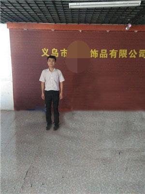 義烏市XX飾品有限公司順利通過inditex驗(yàn)廠