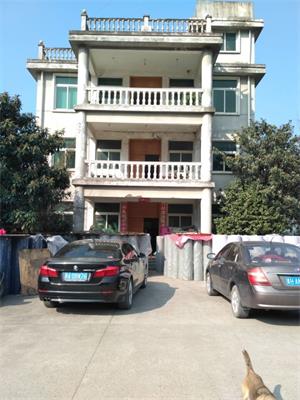 祝賀浙江XX工貿(mào)有限公司順利通過家得寶人權(quán)驗(yàn)廠