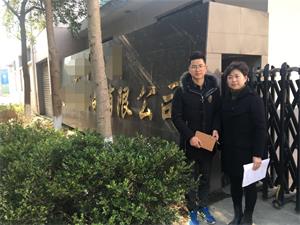 常熟市XX日用品有限公司順利通過BSCI驗(yàn)廠