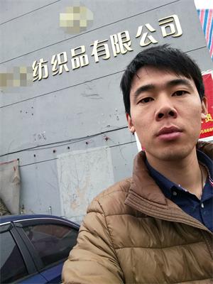 臨海市XX紡織品有限公司順利通過K-mart驗(yàn)廠