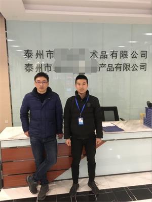 泰州市XX藝術(shù)品有限公司順利通過Tesco品質(zhì)驗(yàn)廠