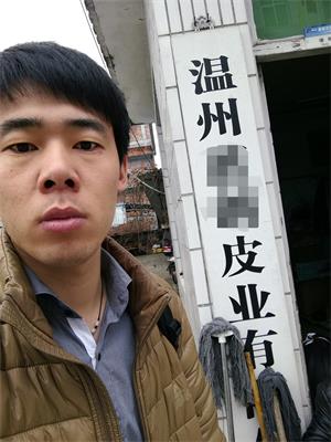 溫州XX皮業(yè)有限公司順利通過SEDEX-2P驗(yàn)廠