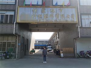 張家港市XX針織服飾有限公司順利通過BSCI驗(yàn)廠