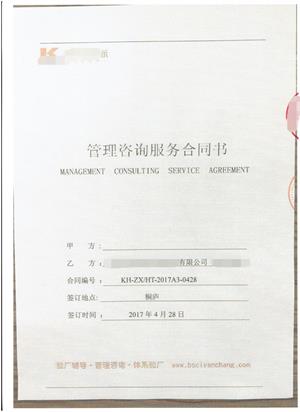 義烏市XX進(jìn)出口有限公司與康華合作亞檢人權(quán)驗(yàn)廠