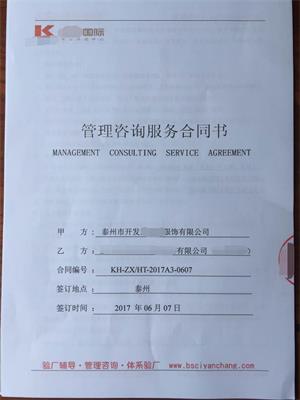 江蘇XX國(guó)際集團(tuán)中嘉發(fā)展有限公司與康華合作HBI驗(yàn)廠