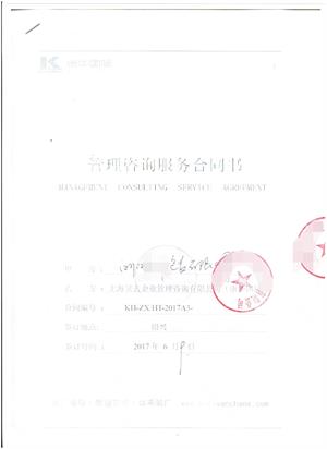 浙江XX包裝有限公司與康華合作亞檢人權(quán)+品質(zhì)驗(yàn)廠