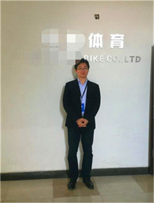 浙江XX體育用品有限公司與康華合作沃爾瑪人權(quán)驗(yàn)廠