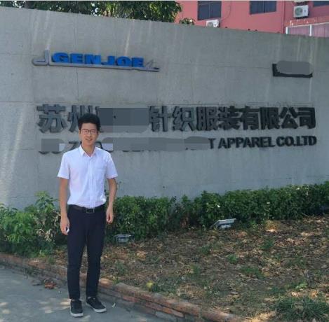 義烏市XX箱包有限公司與康華合作BSCI驗(yàn)廠
