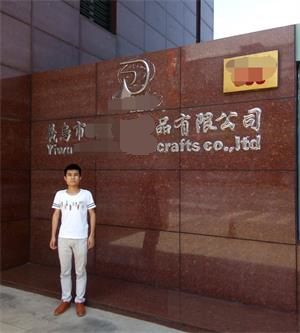 義烏市XX家居用品有限公司與康華合作BSCI驗(yàn)廠