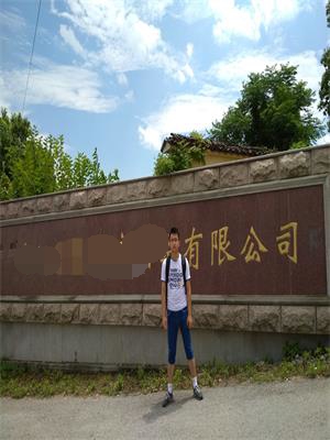 義烏XX有限公司與康華合作-沃爾瑪反恐