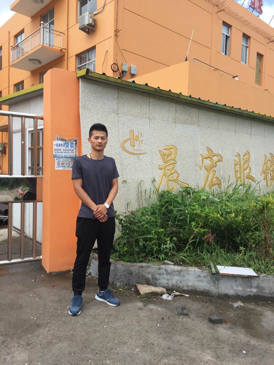 義烏XX有限公司與康華合作?SEDEX-2P?驗(yàn)廠