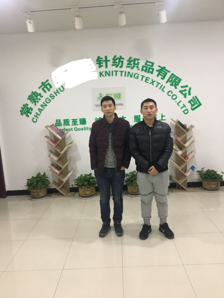 常熟市xx紡織品有限公司與康華合作BSCI驗(yàn)廠