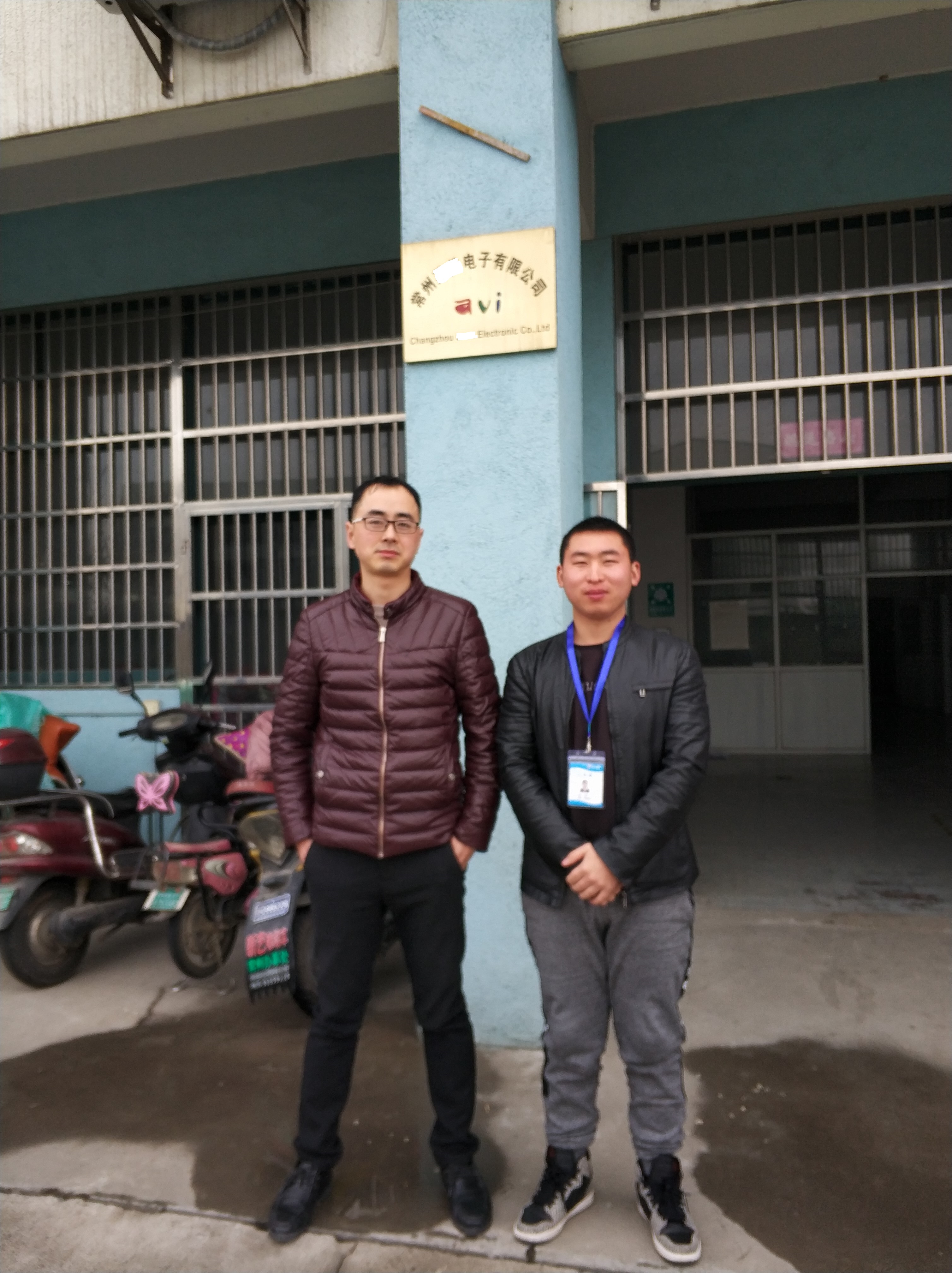 常州XX電子有限公司與康華合作BSCI驗(yàn)廠