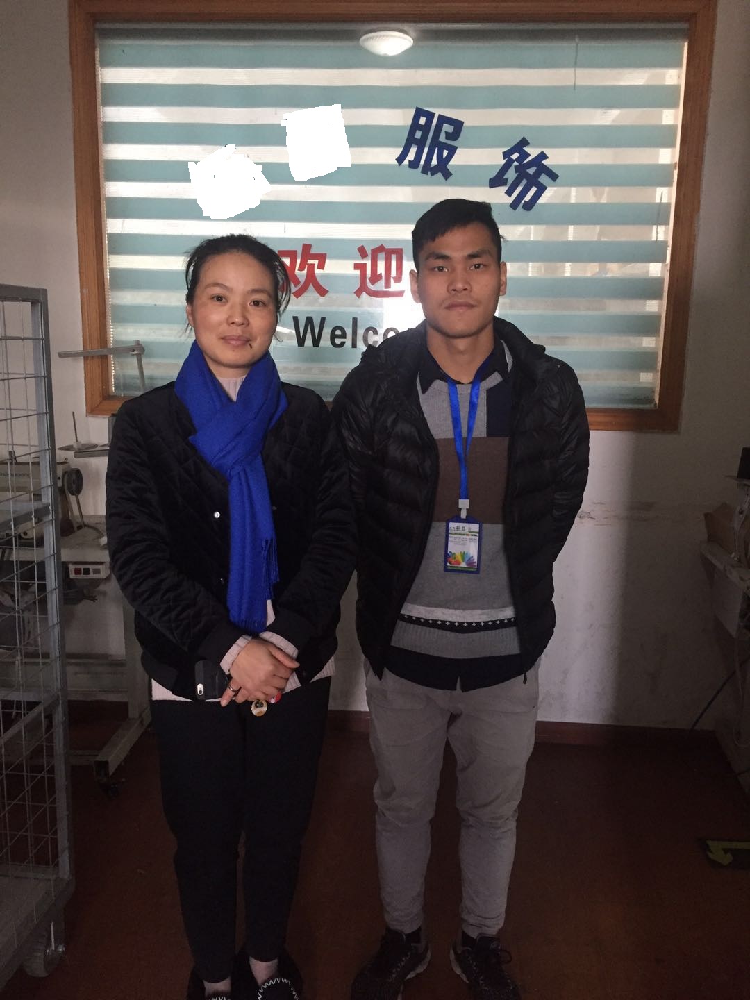 寧波市XX服飾有限公司與康華合作BSCI驗(yàn)廠
