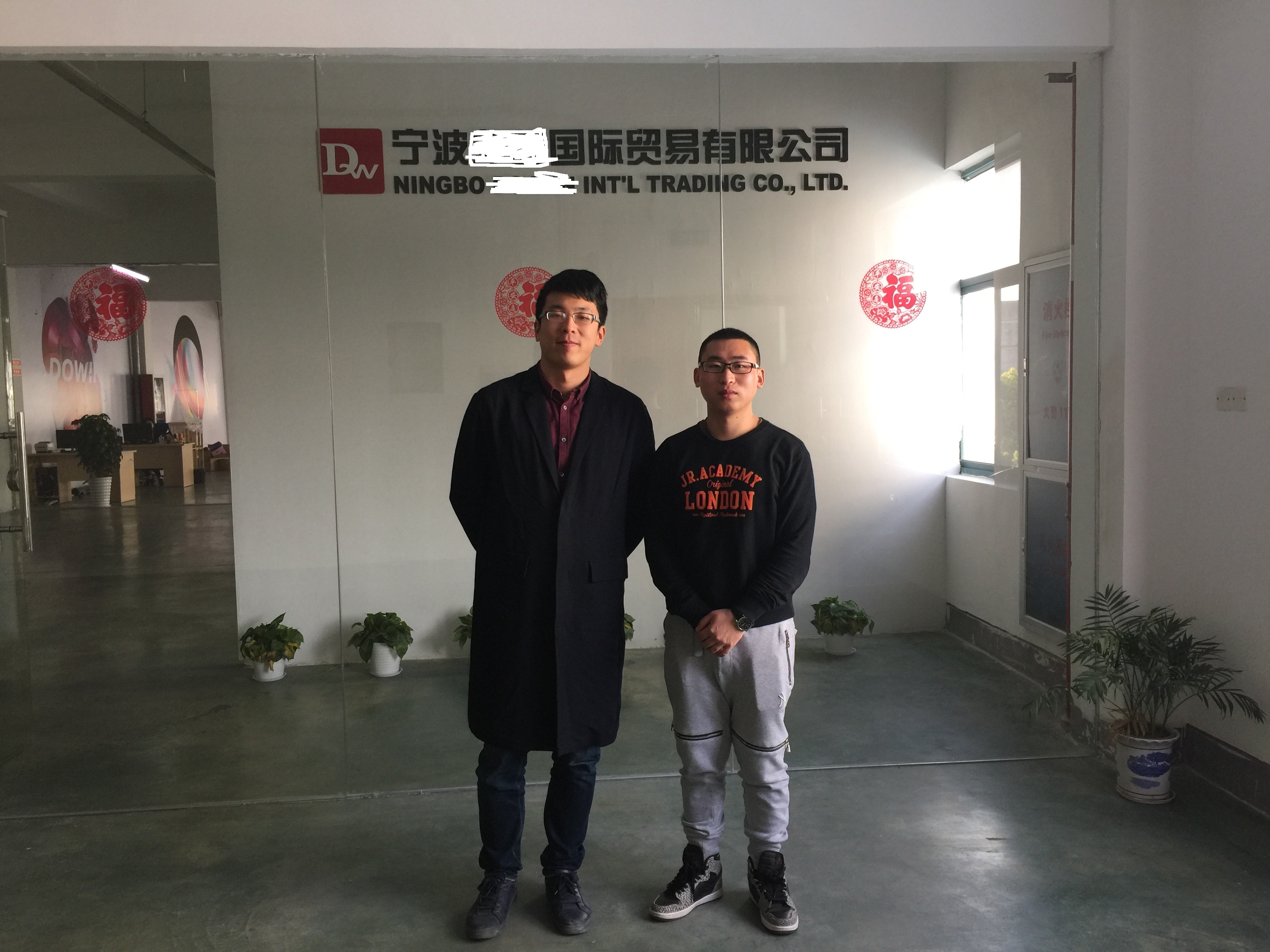 寧波XX國(guó)際貿(mào)易有限公司與康華合作FSC驗(yàn)廠