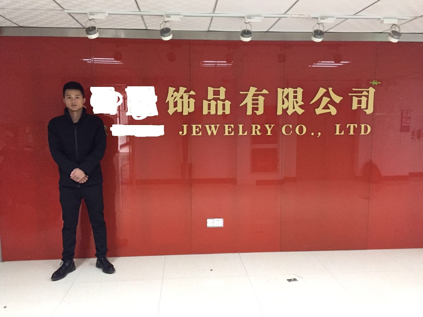 義烏市XX飾品有限公司與康華合作BSCI驗(yàn)廠