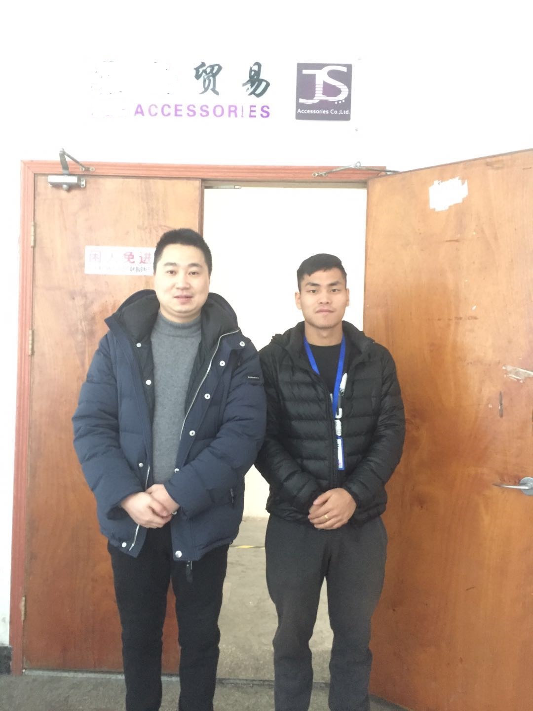 義烏市XX服飾有限公司與康華合作BSCI驗(yàn)廠