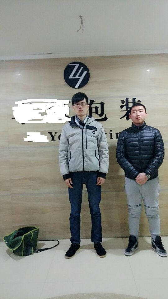 金華XX包裝有限公司與康華合作target人權、品質驗廠