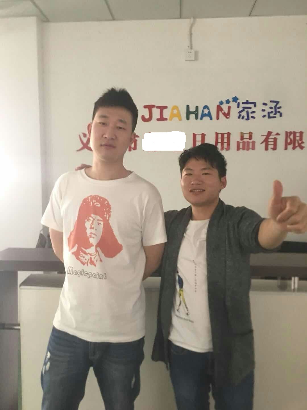 義烏市XX日用品有限公司與康華合作BSCI驗廠