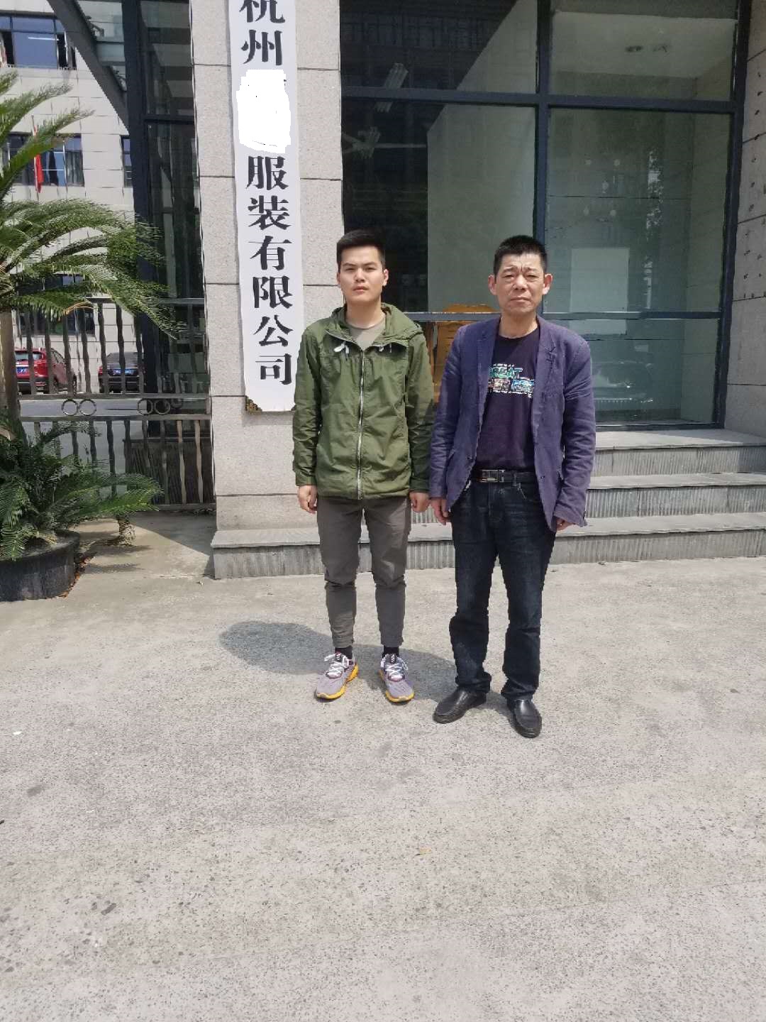 杭州XX服裝有限公司與康華合作BSCI驗廠