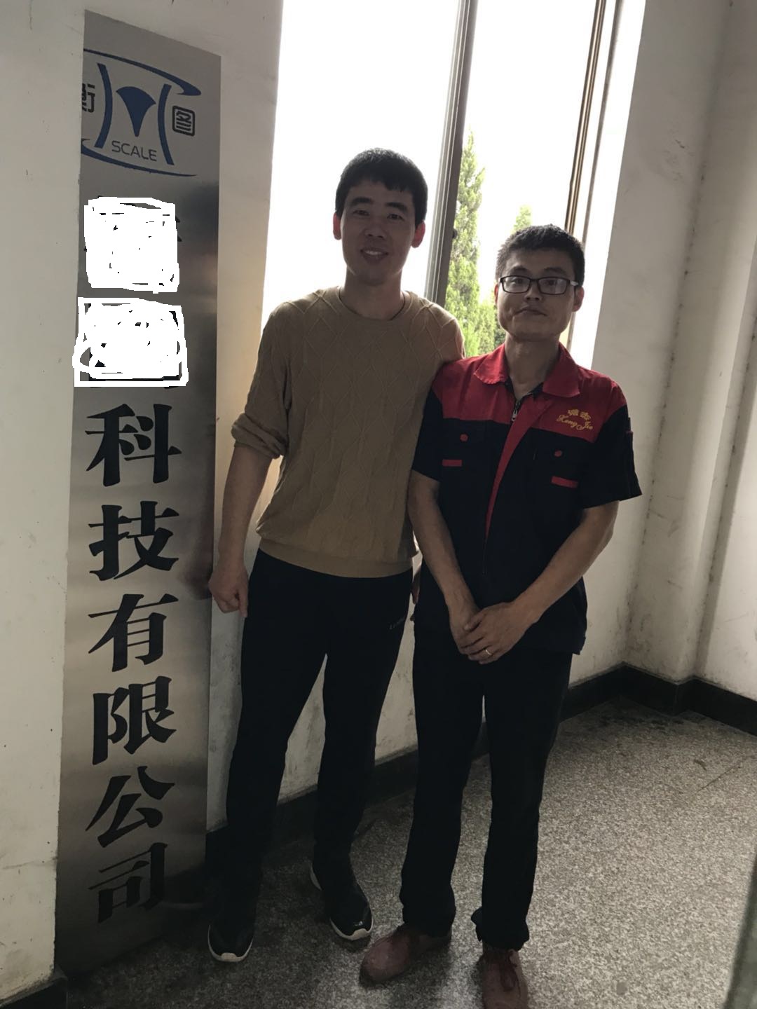 永康市XX科技有限公司與康華合作BSCI驗廠