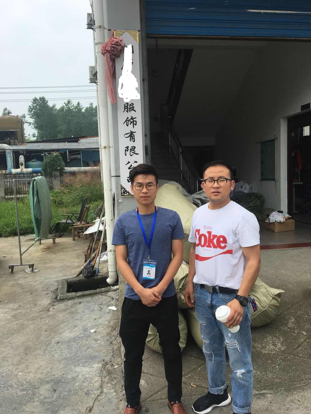 杭州XX工藝品有限公司與康華合作Big lots人權驗廠