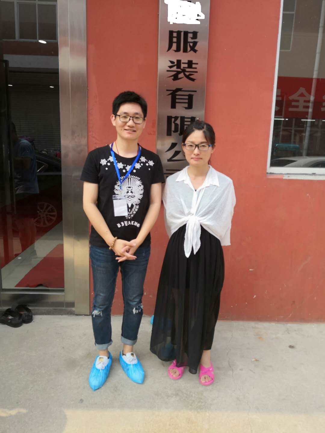 連云港XX服裝有限公司與康華合作HEME（人權+品質）