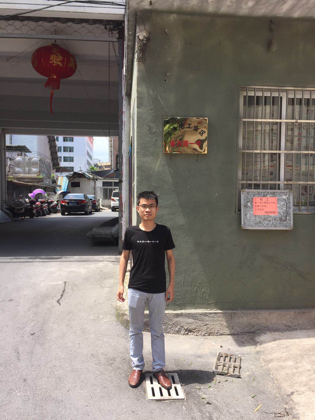 義烏市XX飾品有限公司與康華合作BSCI驗廠