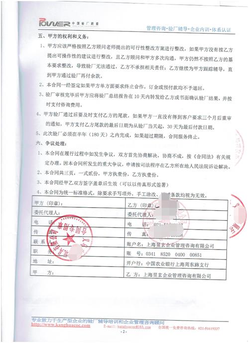 義烏市XX玩具有限公司合作ICTI驗(yàn)廠