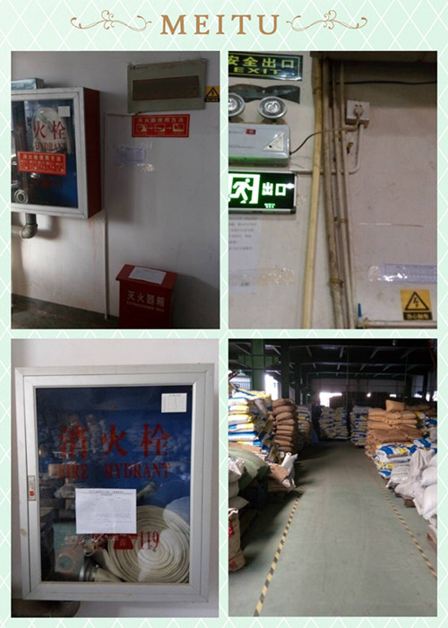 祝賀浙江XX化妝品有限公司順利通過沃爾瑪反恐驗廠