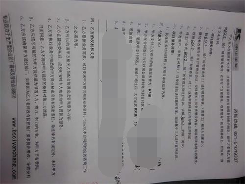 桐廬XX針織有限公司合作BSCI驗廠