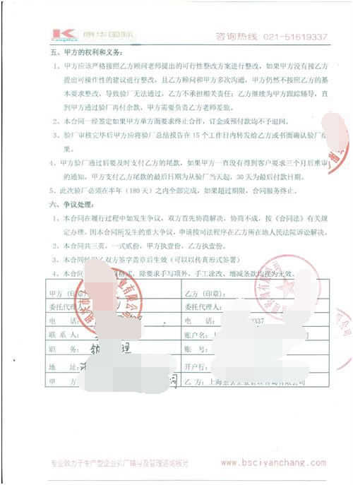 紹興市上虞xx傘業(yè)有限公司合作BSCI驗廠