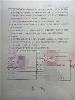 浙江XX休閑用品公司合作BSCI驗廠