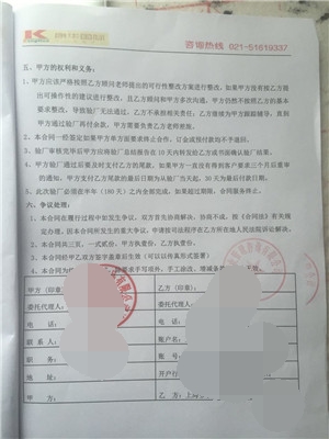 義烏XX工藝品有限公司合作BSCI驗(yàn)廠